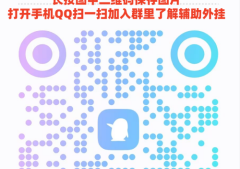 万能开挂辅助“手机麻将做弊器免费”(详细透视教程)-哔哩哔哩